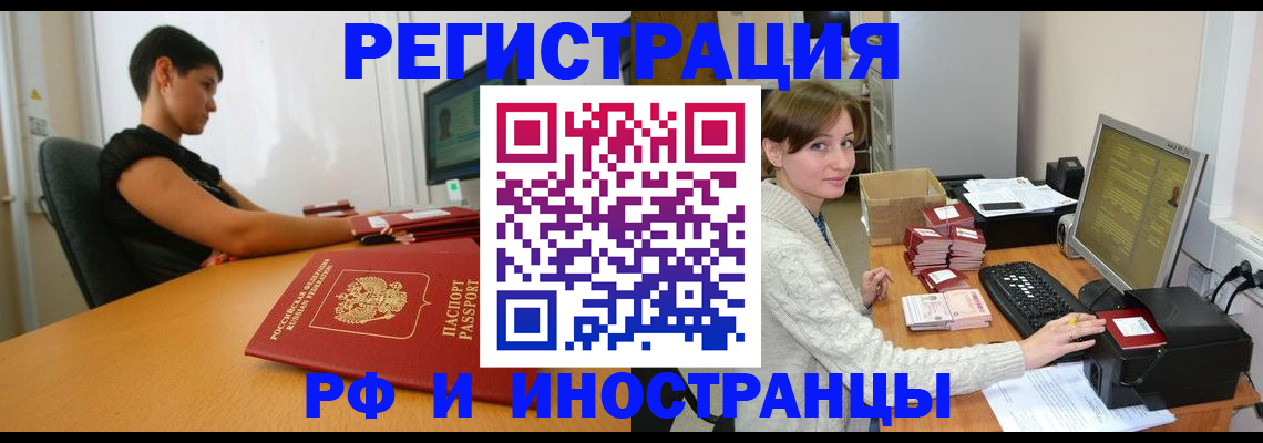 регистрация для дет. сада в Мариинске